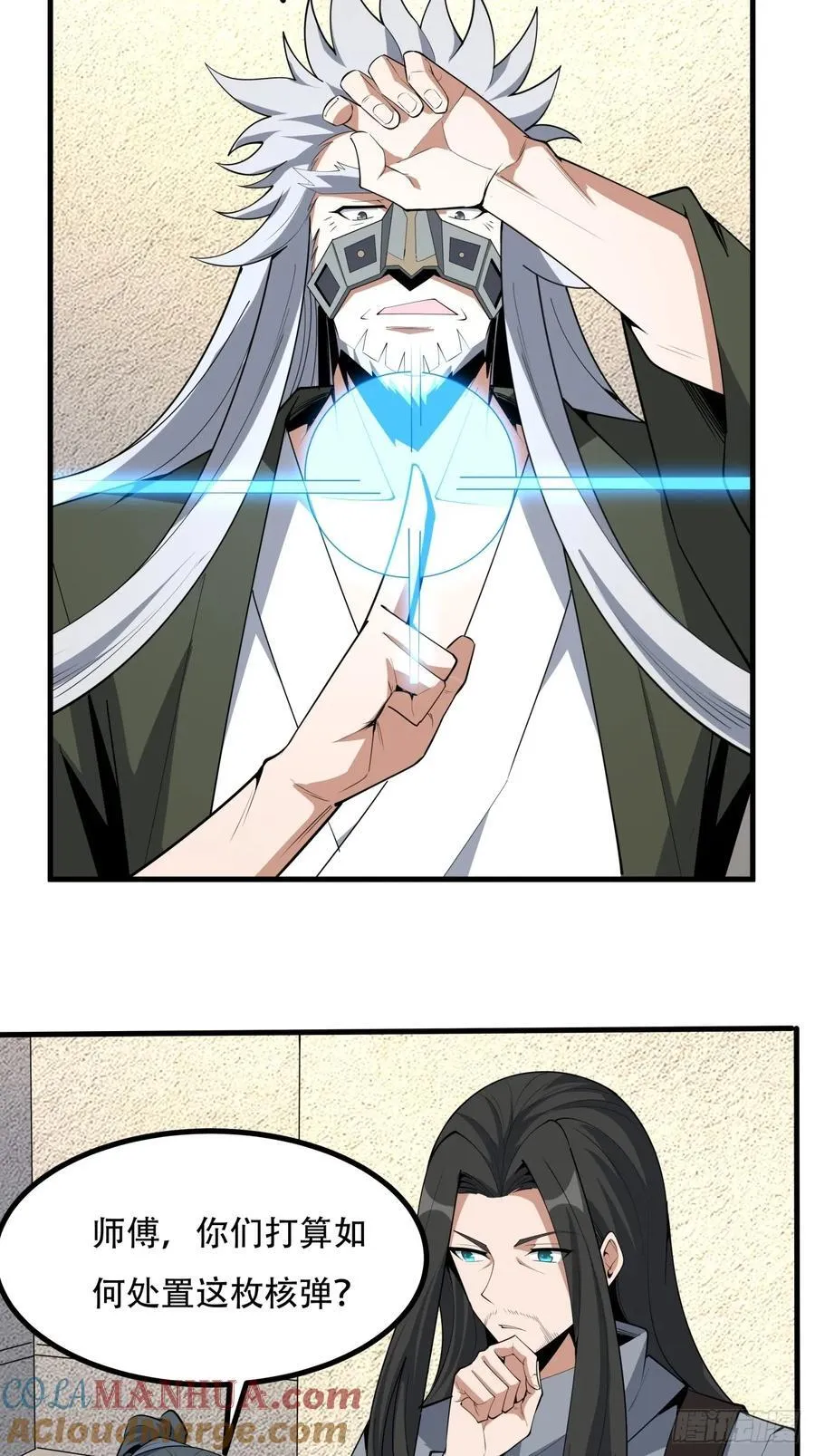 236话 第29页