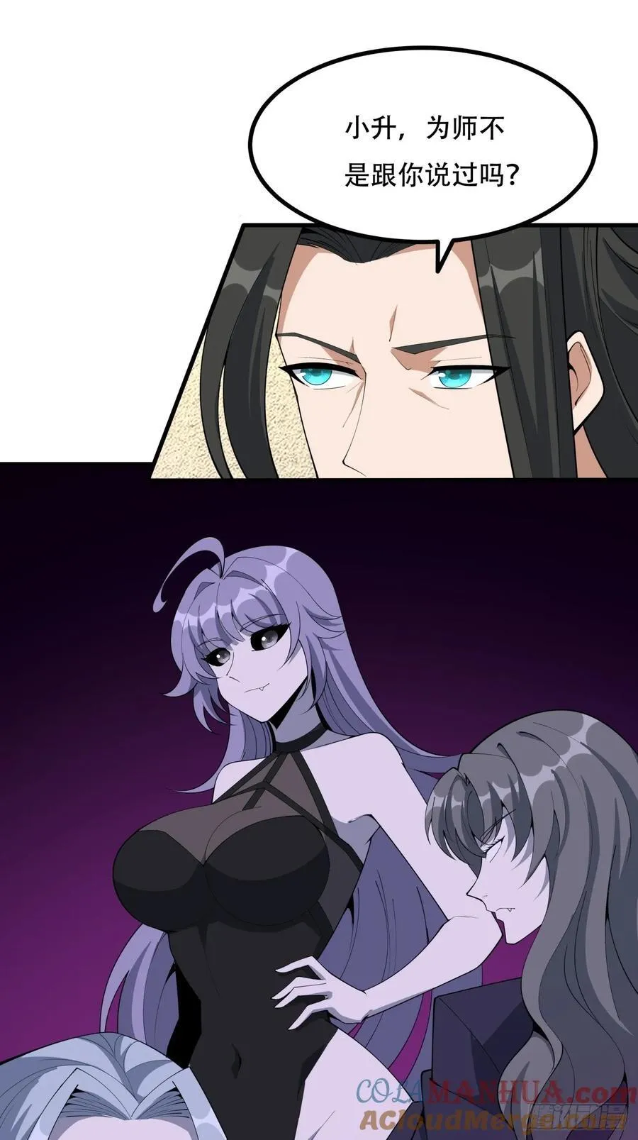 236话 第33页
