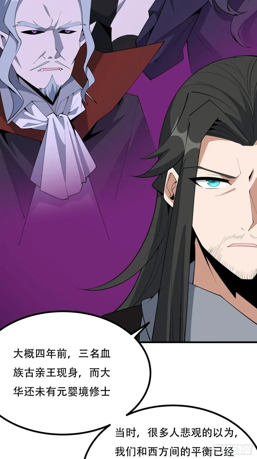 236话 第34页