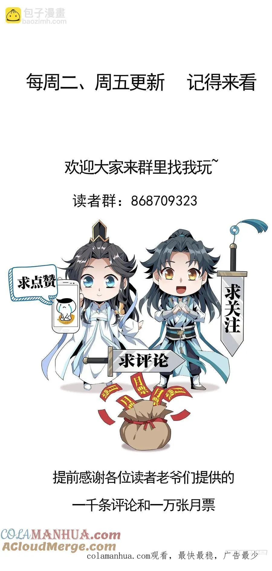236话 第41页