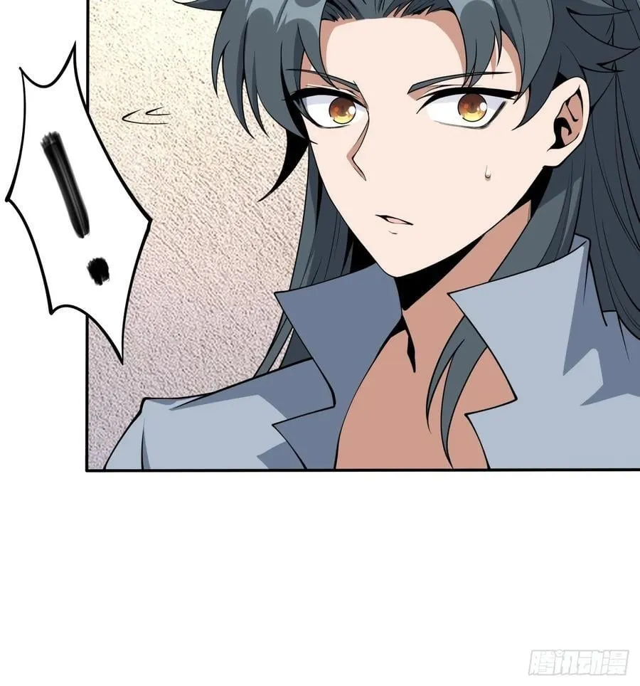 237话 第8页