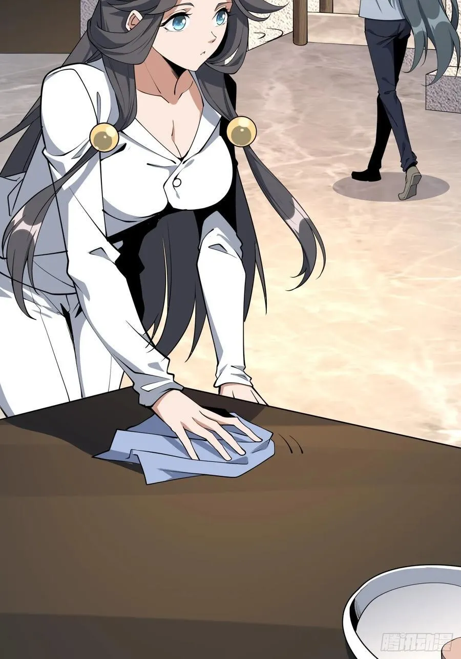 237话 第16页