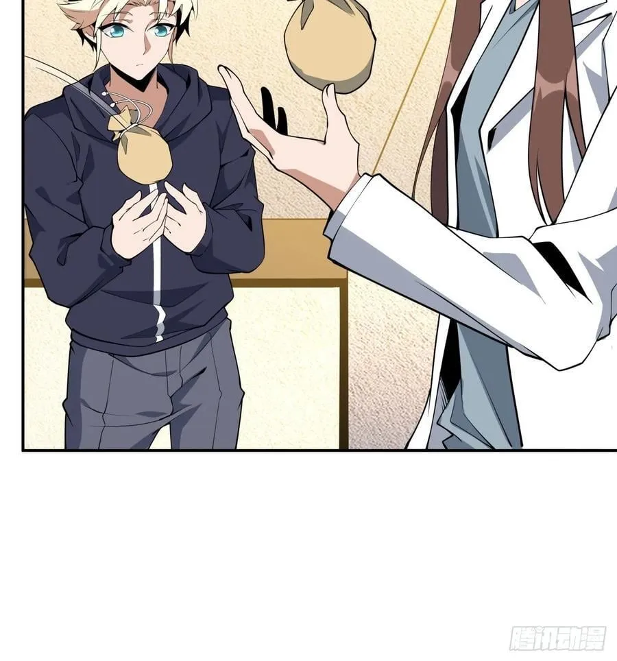 237话 第28页