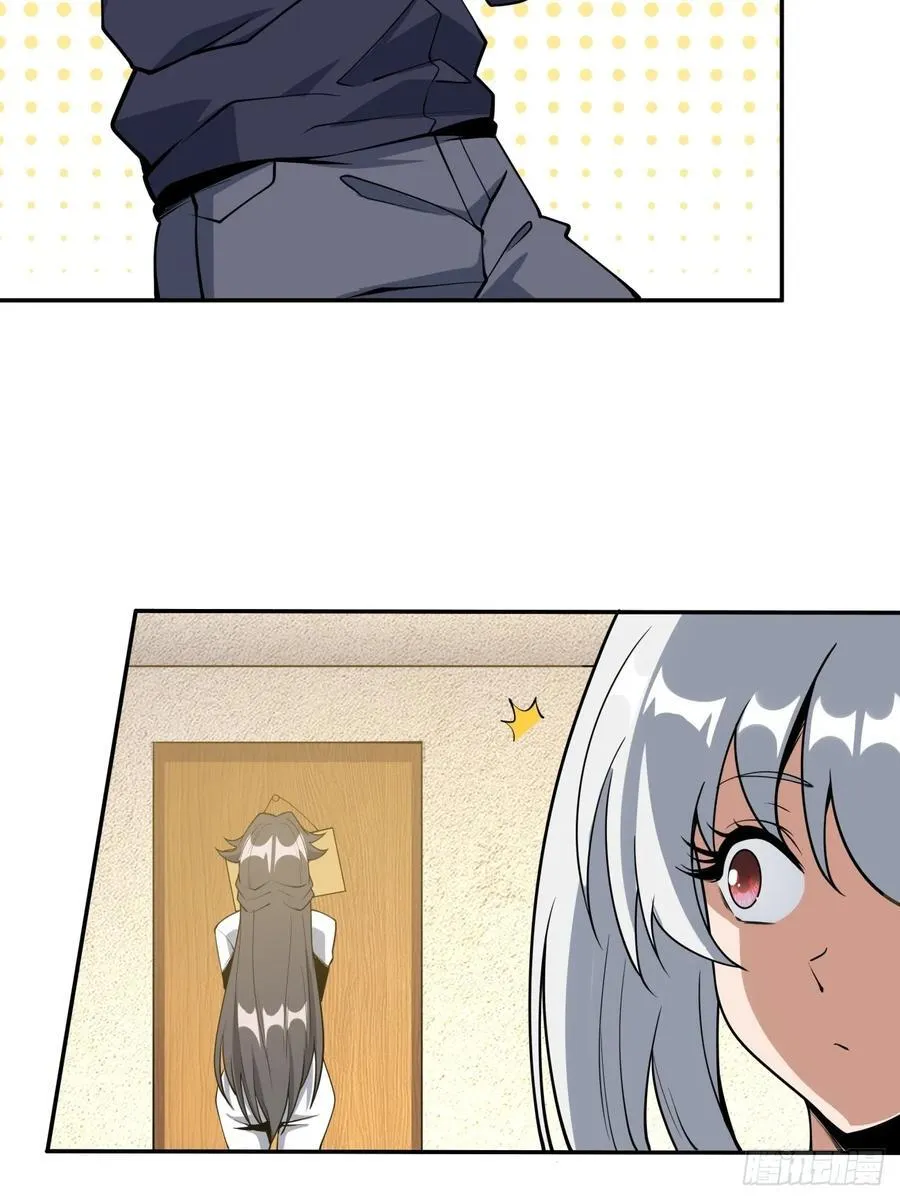 237话 第32页