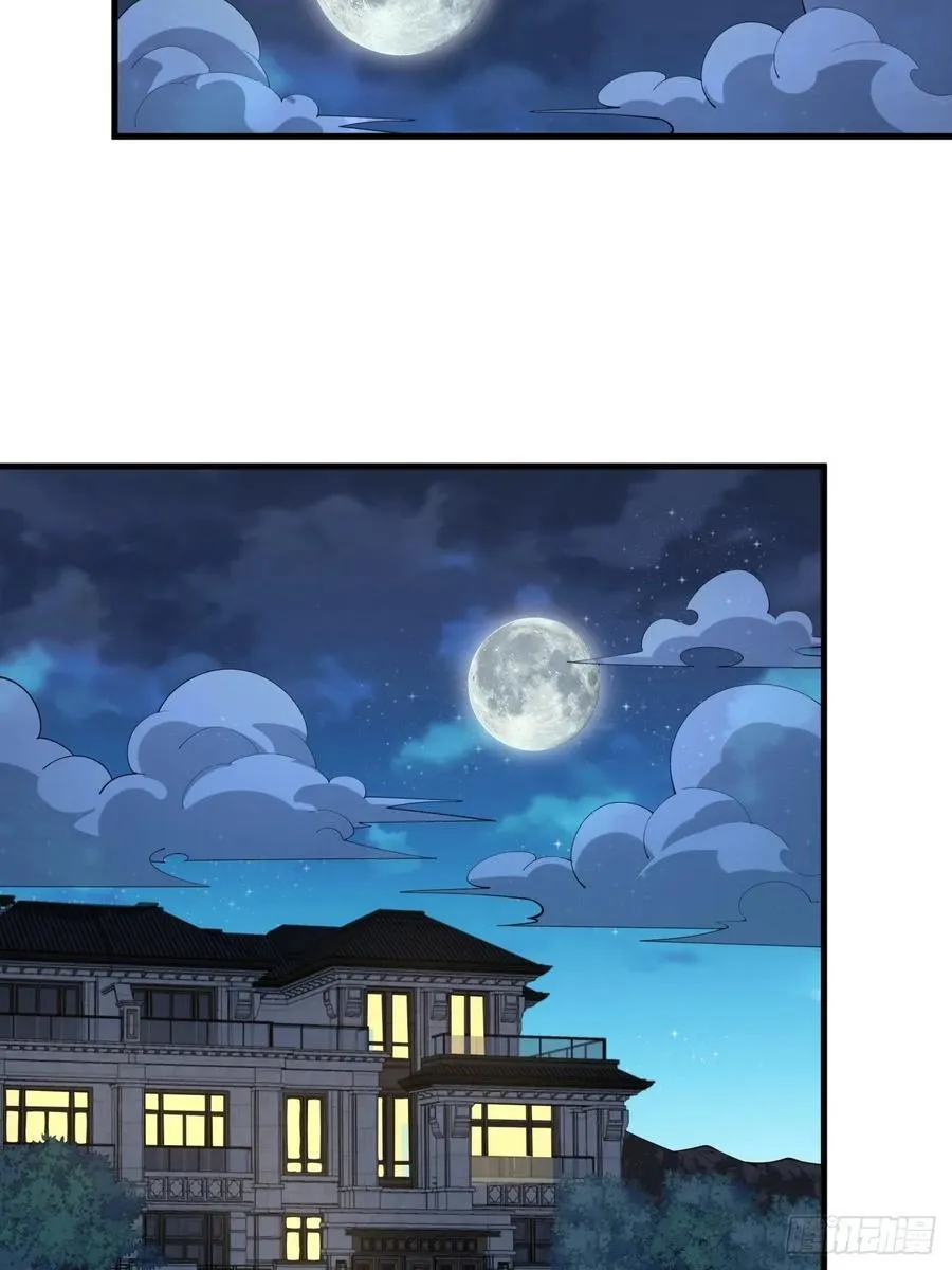238话 第10页