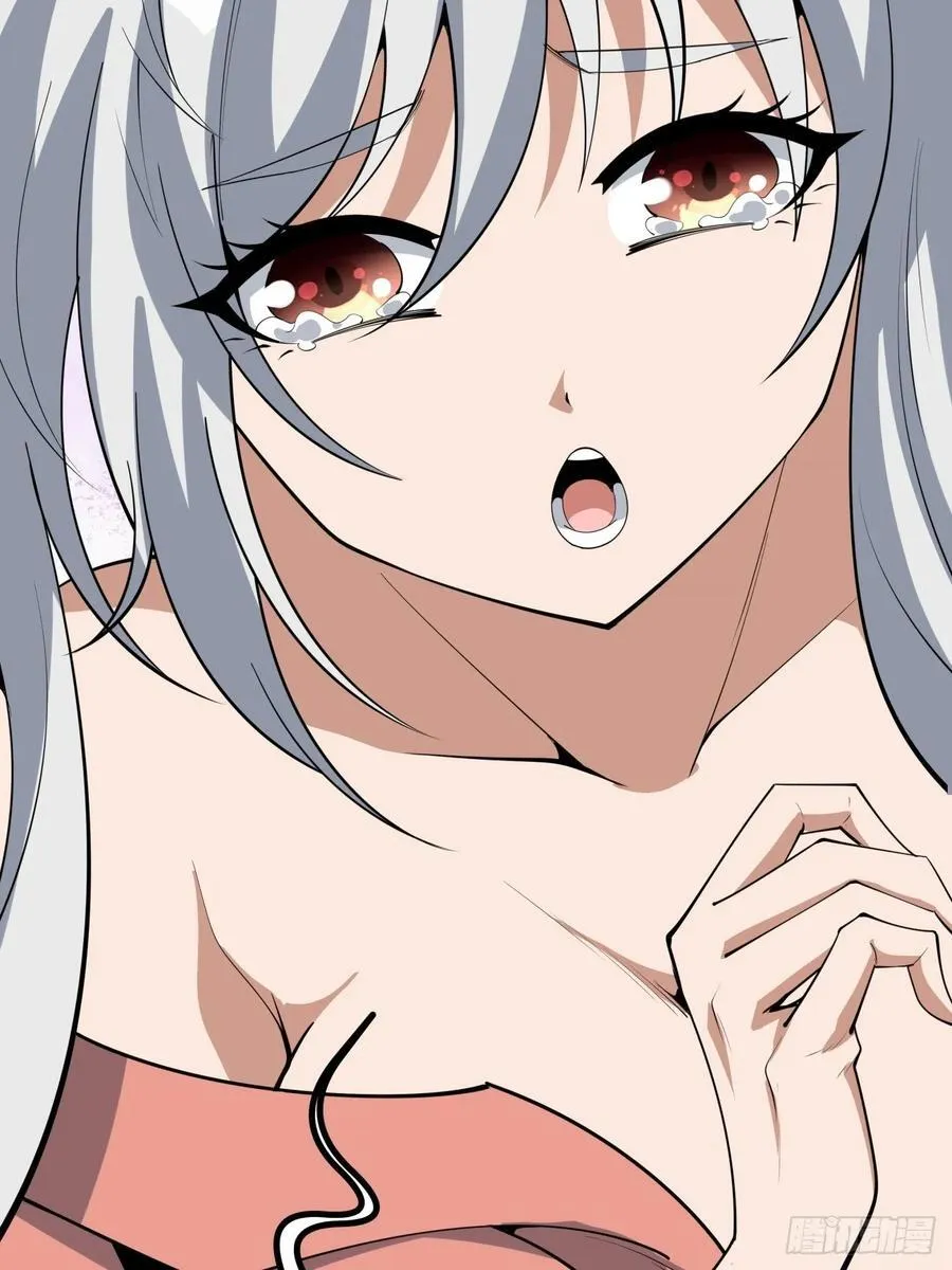 238话 第18页