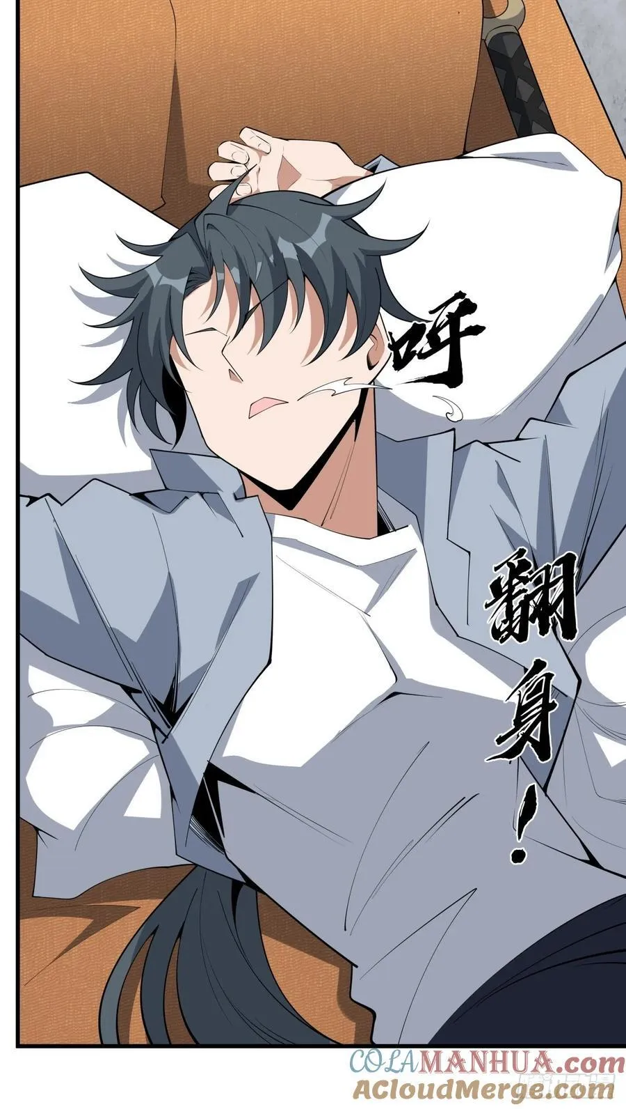 238话 第27页