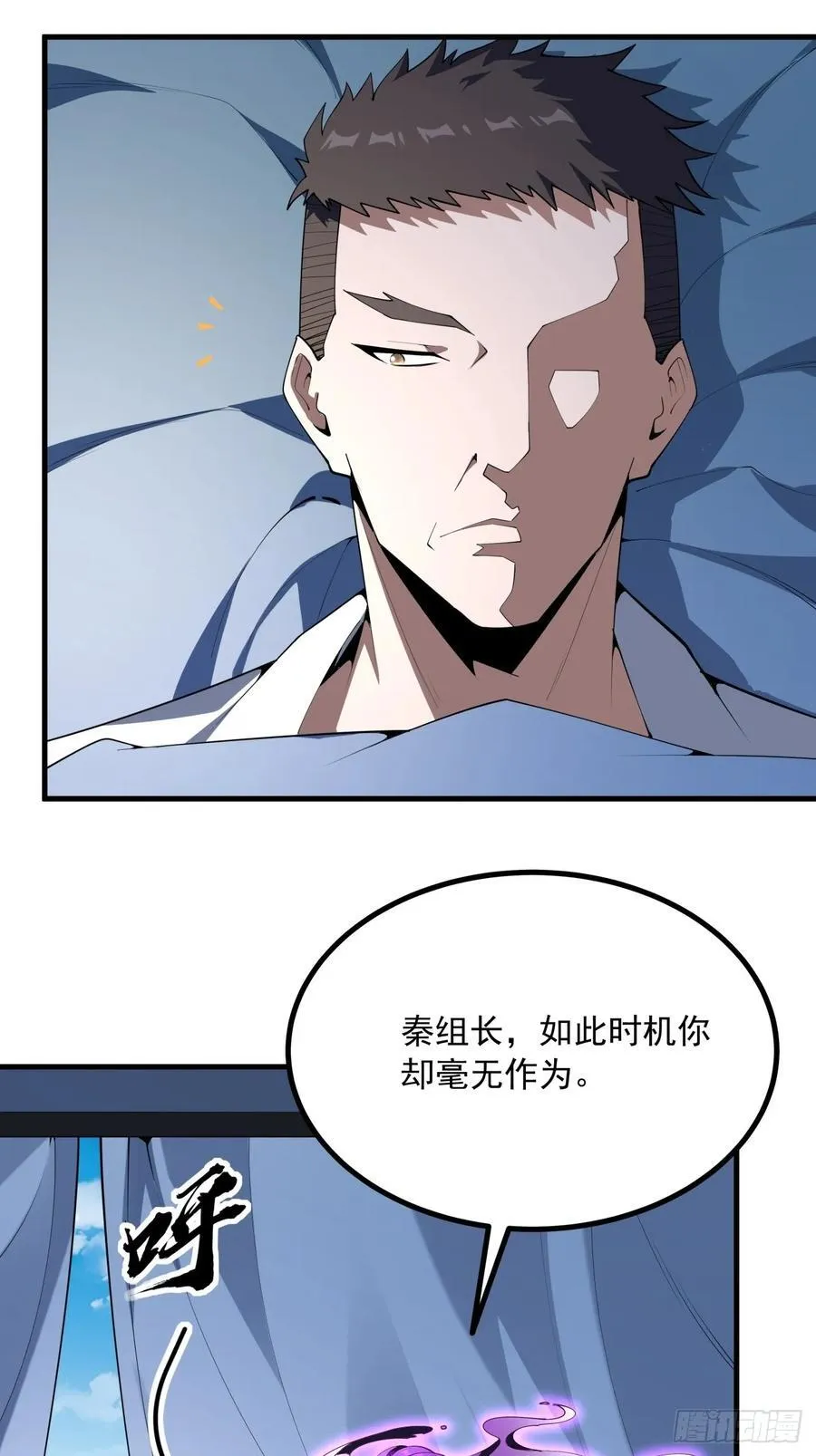 240话 第4页