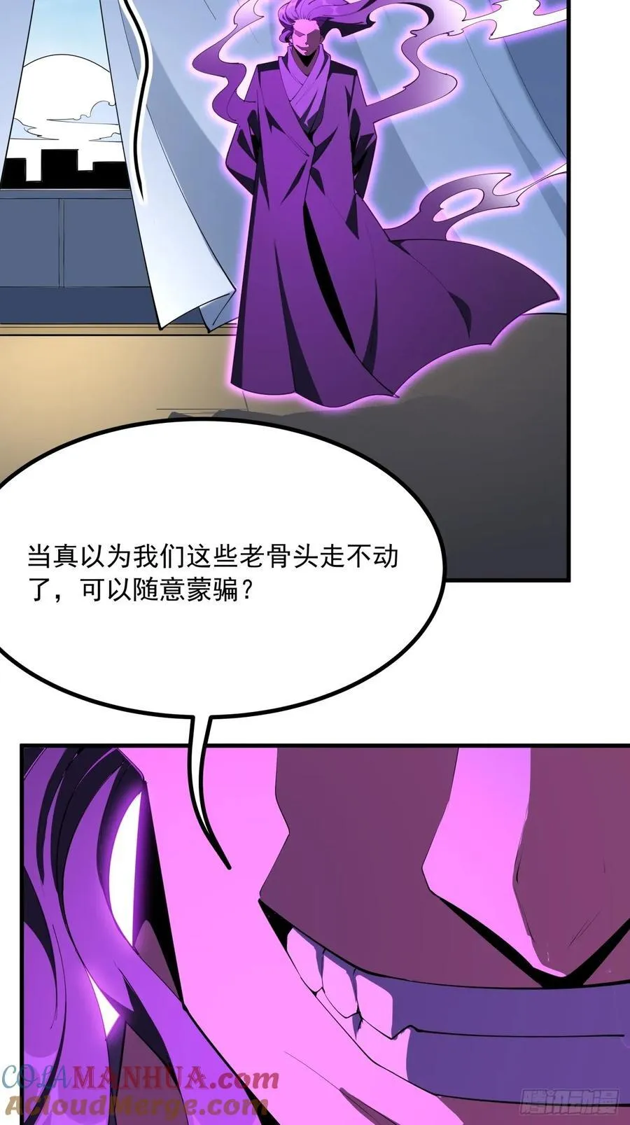 240话 第5页