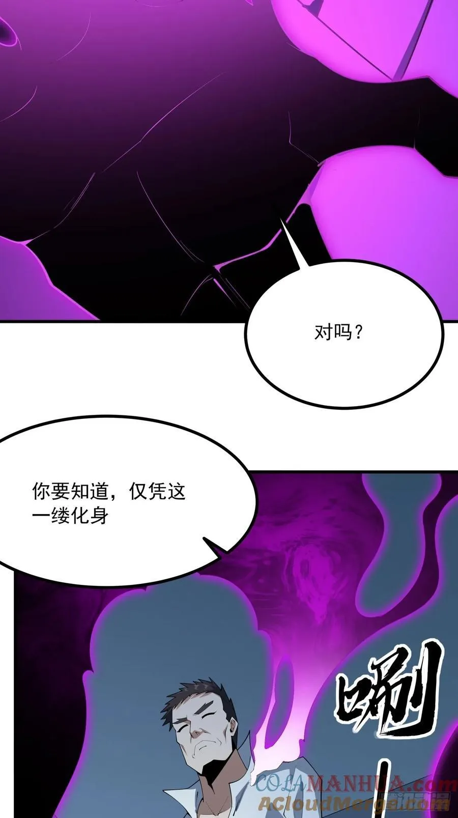 240话 第11页