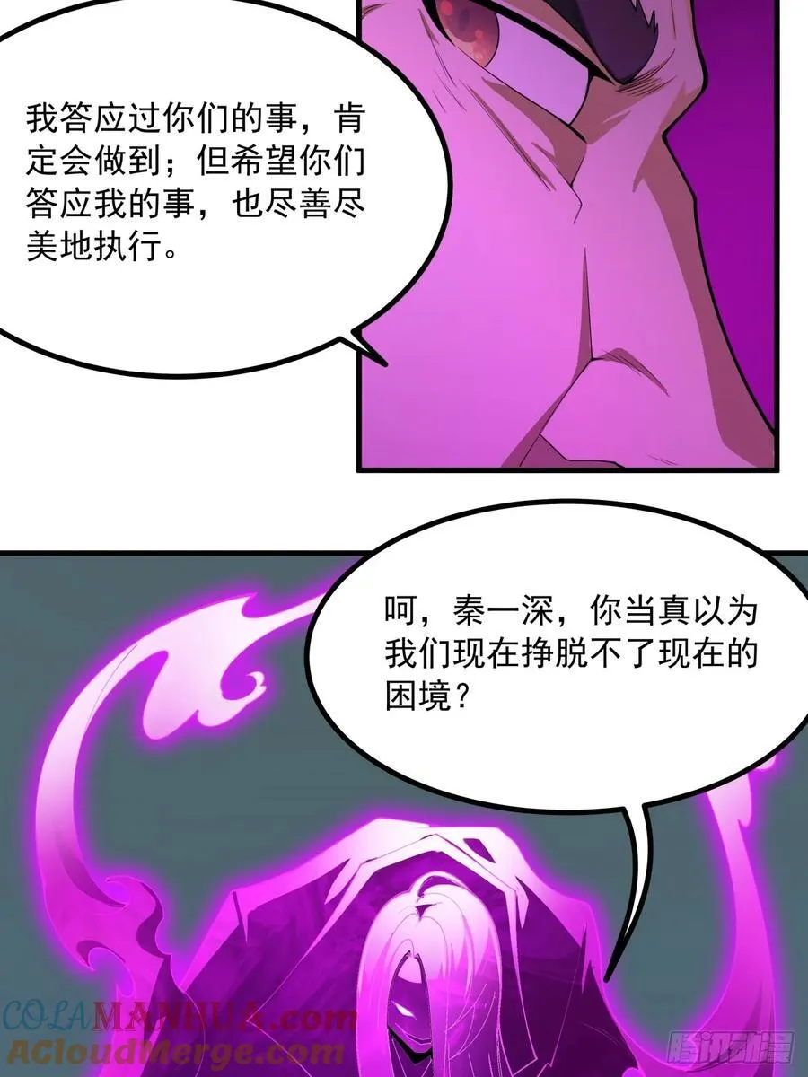 240话 第17页