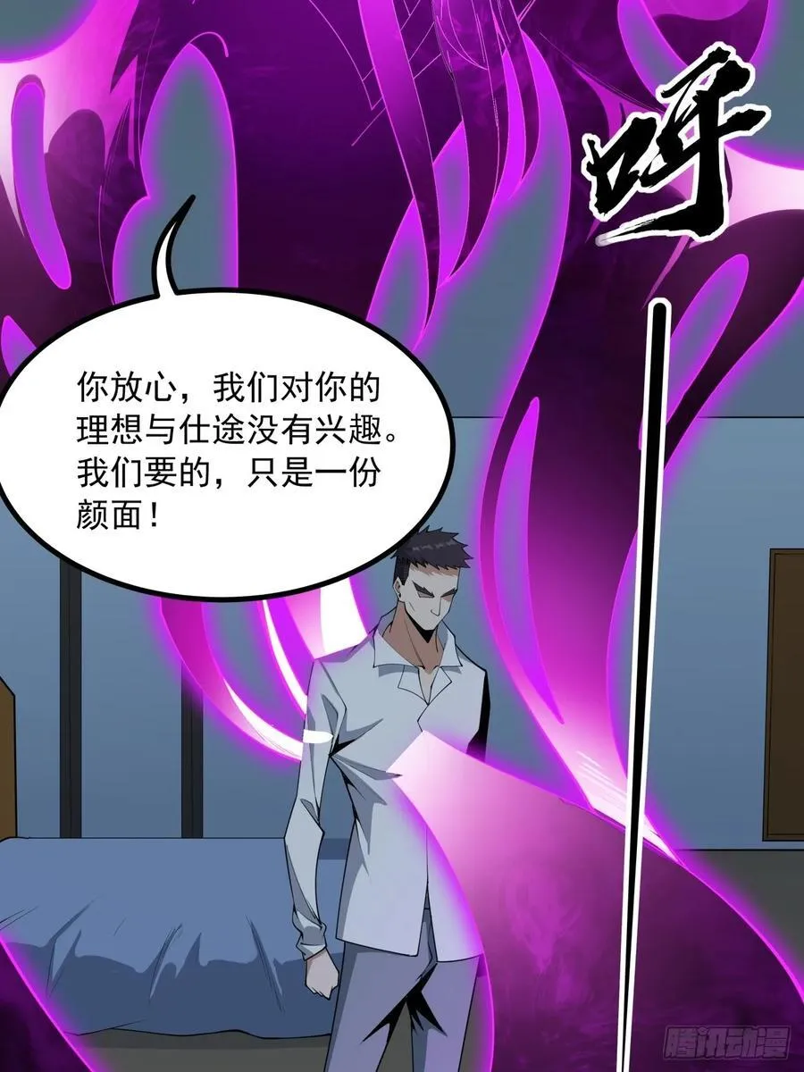 240话 第18页