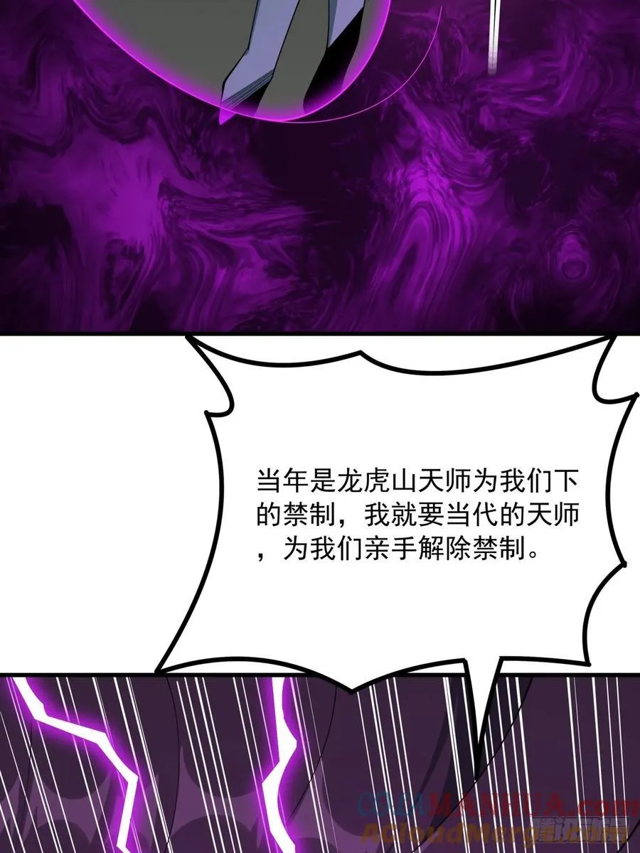 240话 第19页