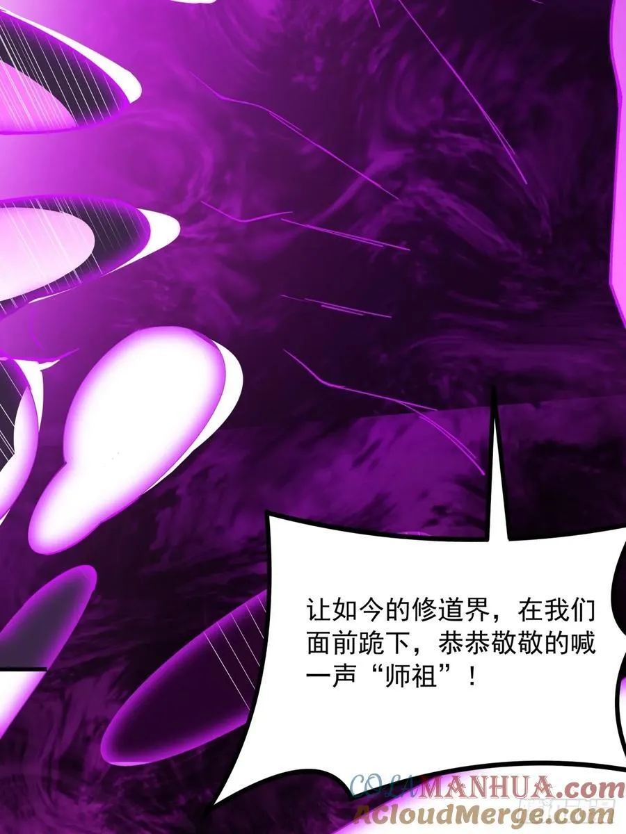 240话 第21页