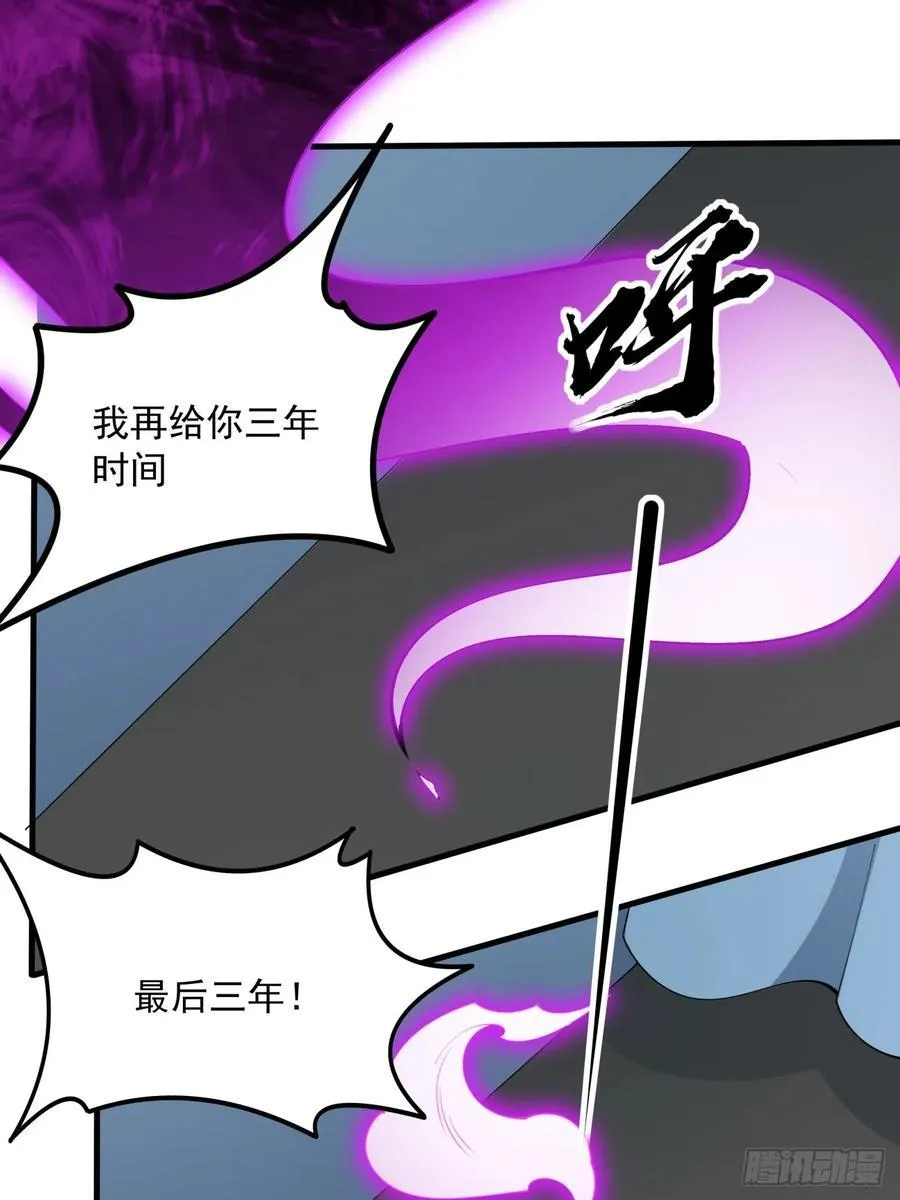 240话 第22页