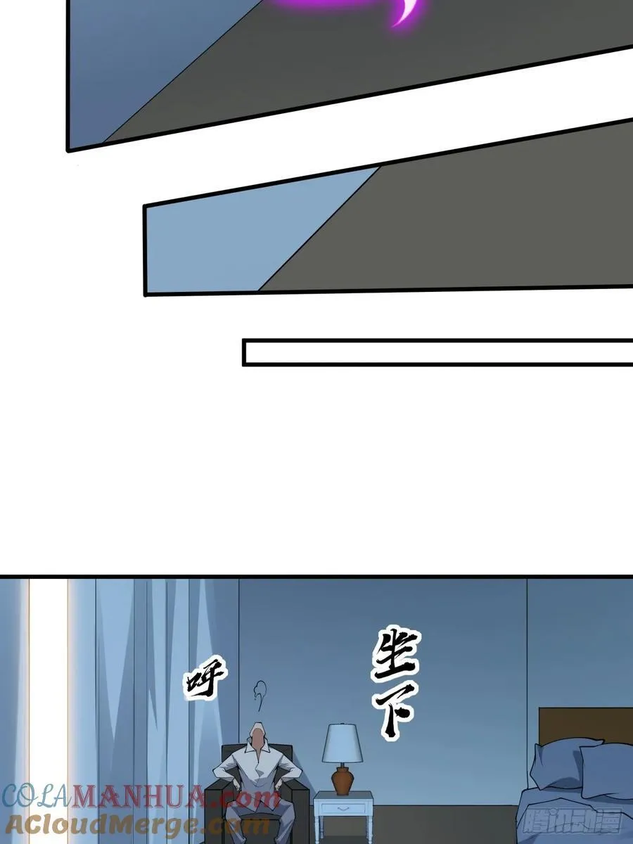 240话 第23页