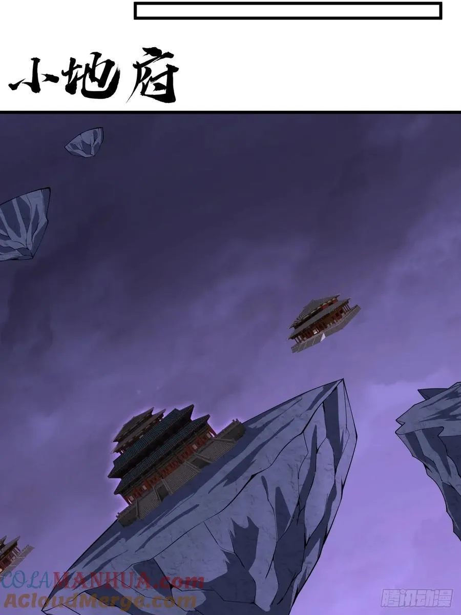 240话 第33页