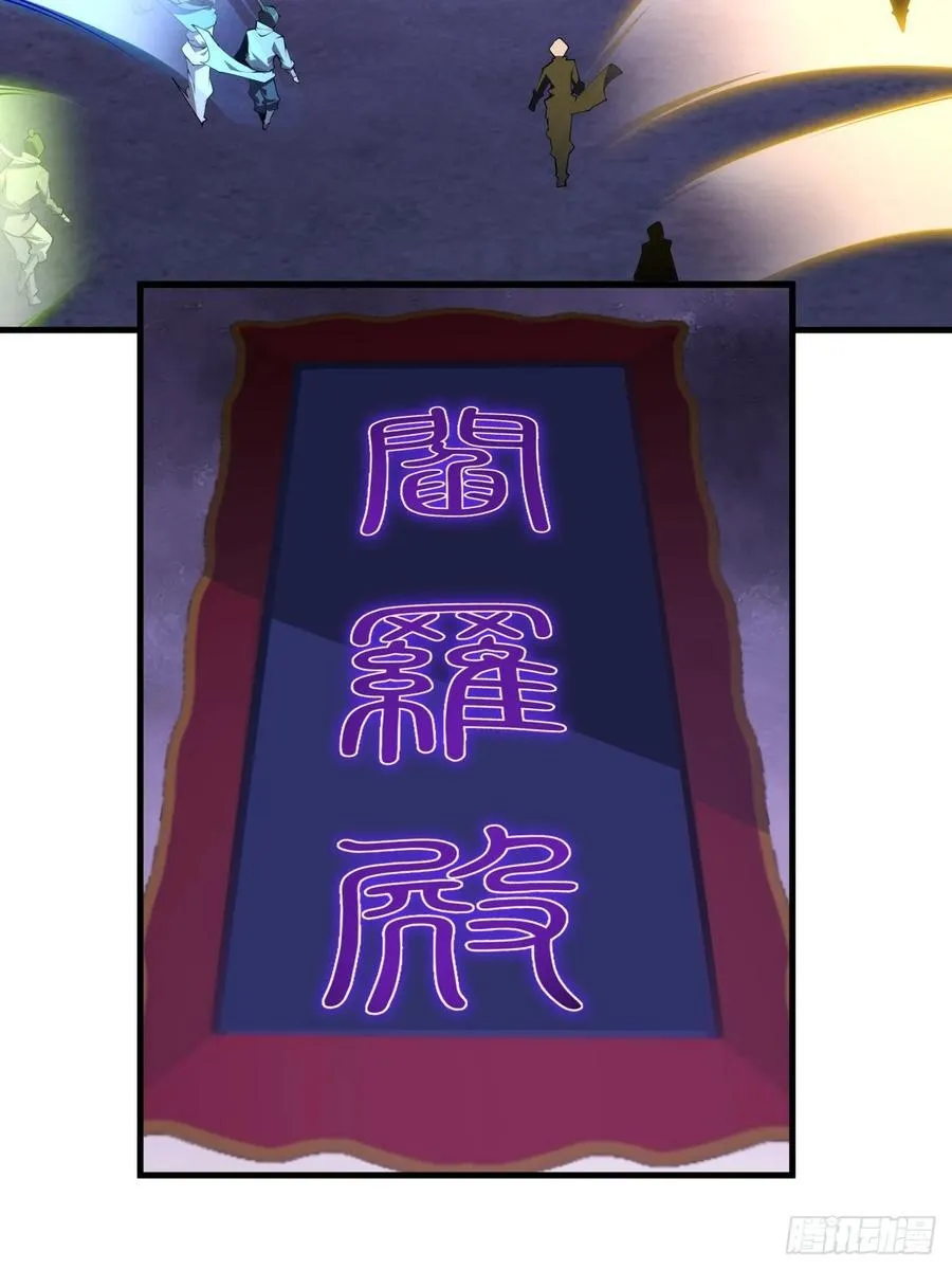 240话 第36页