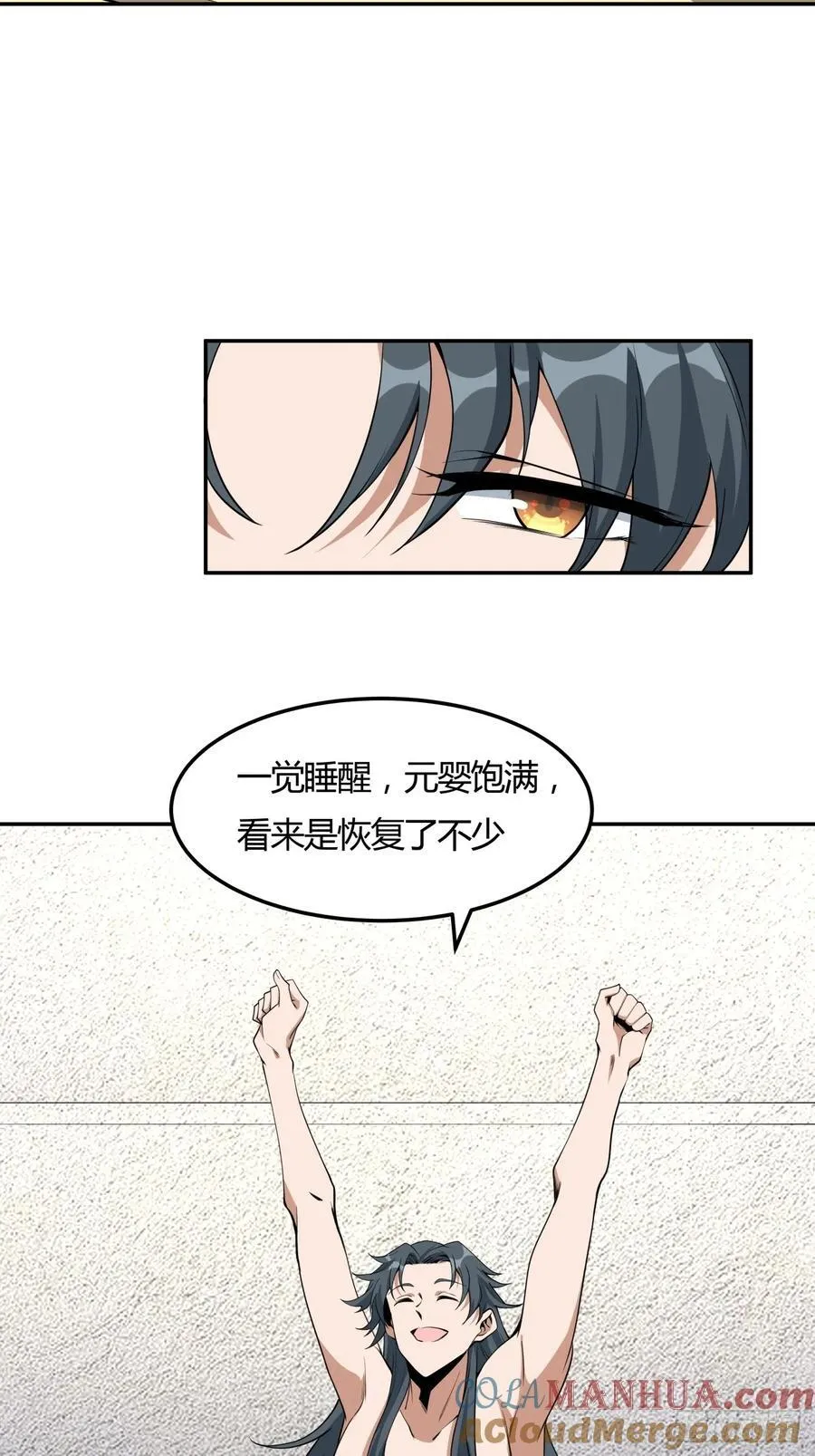 239话 第5页