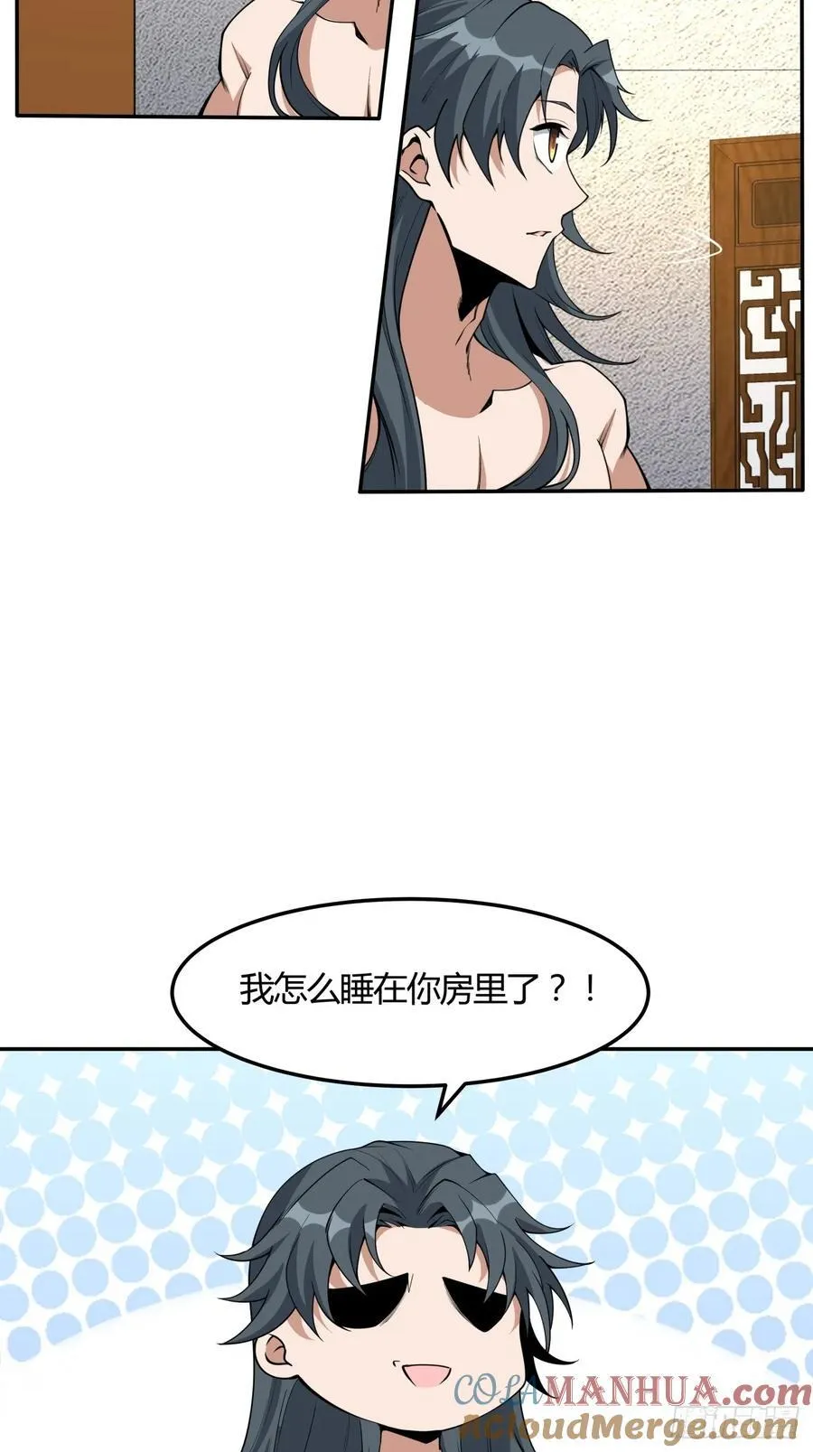 239话 第11页