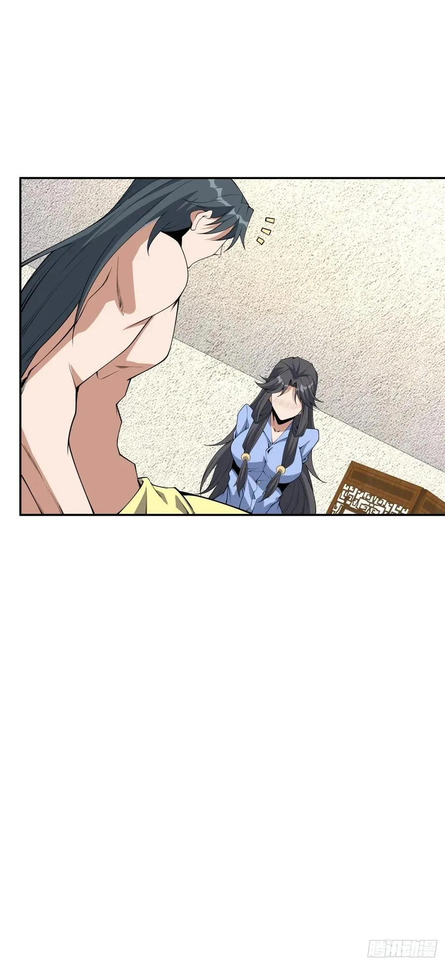 239话 第14页