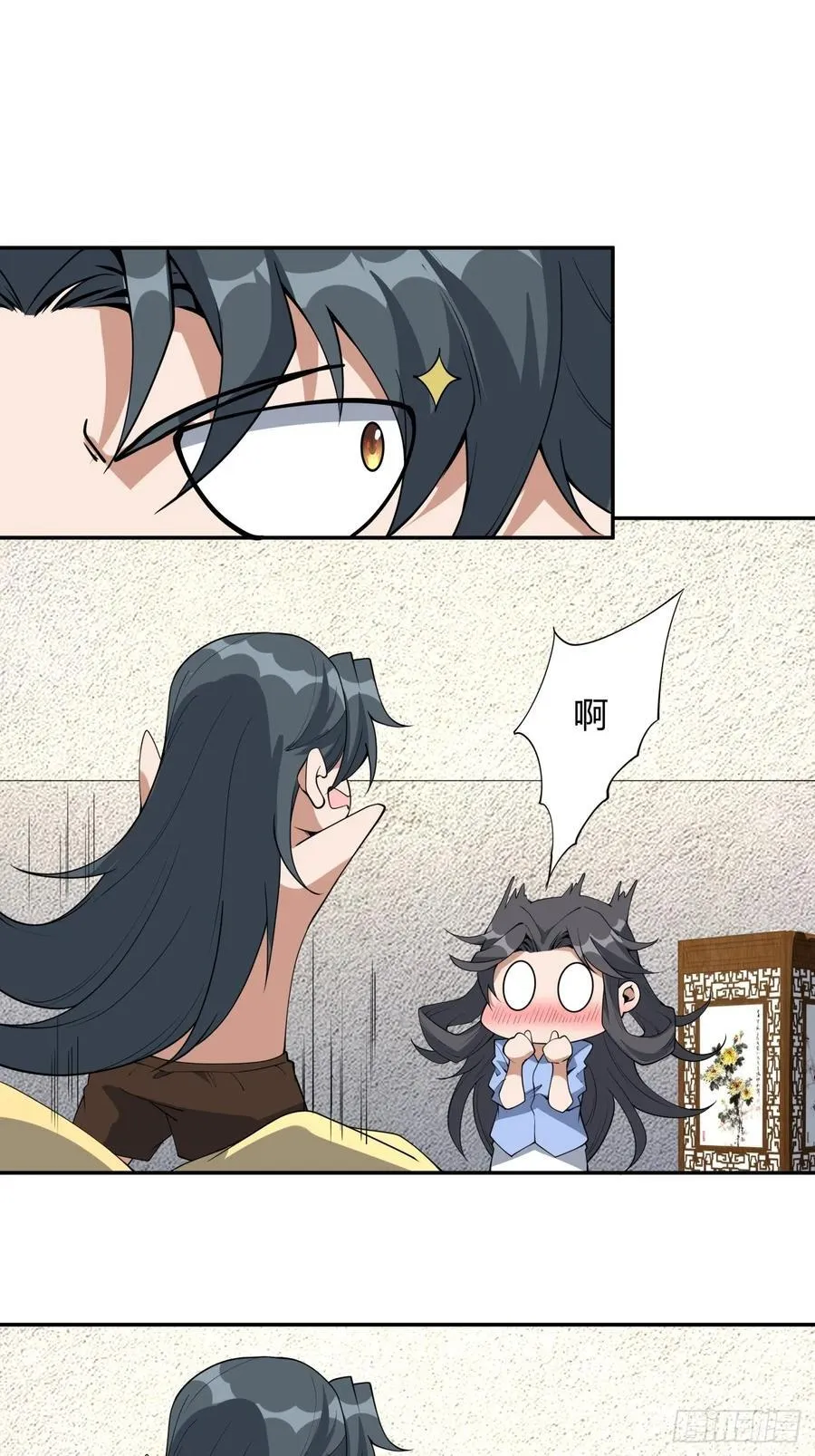 239话 第16页