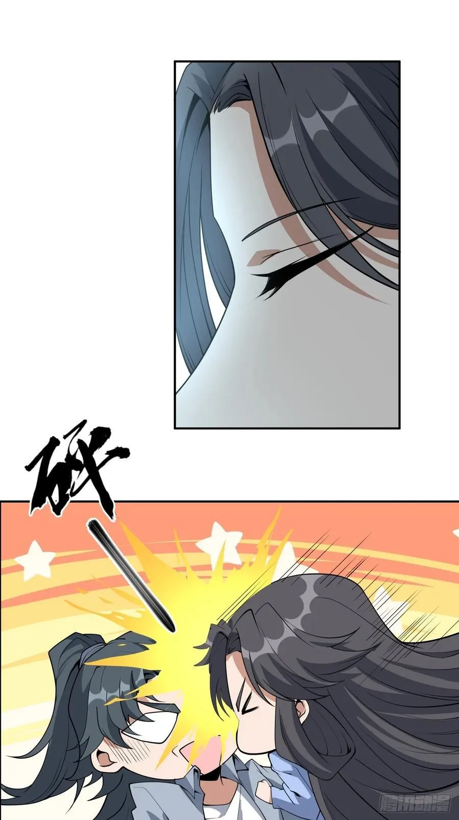 239话 第26页