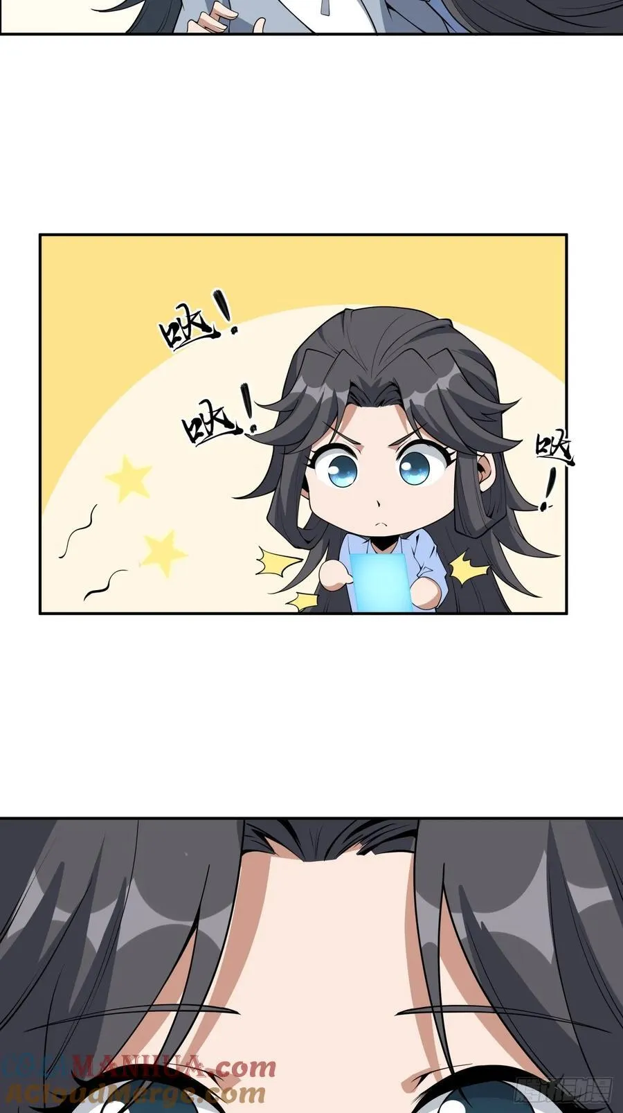239话 第27页