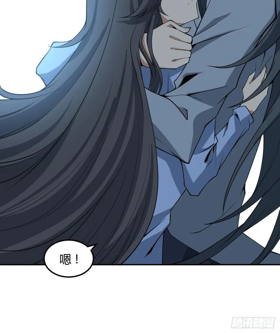239话 第40页