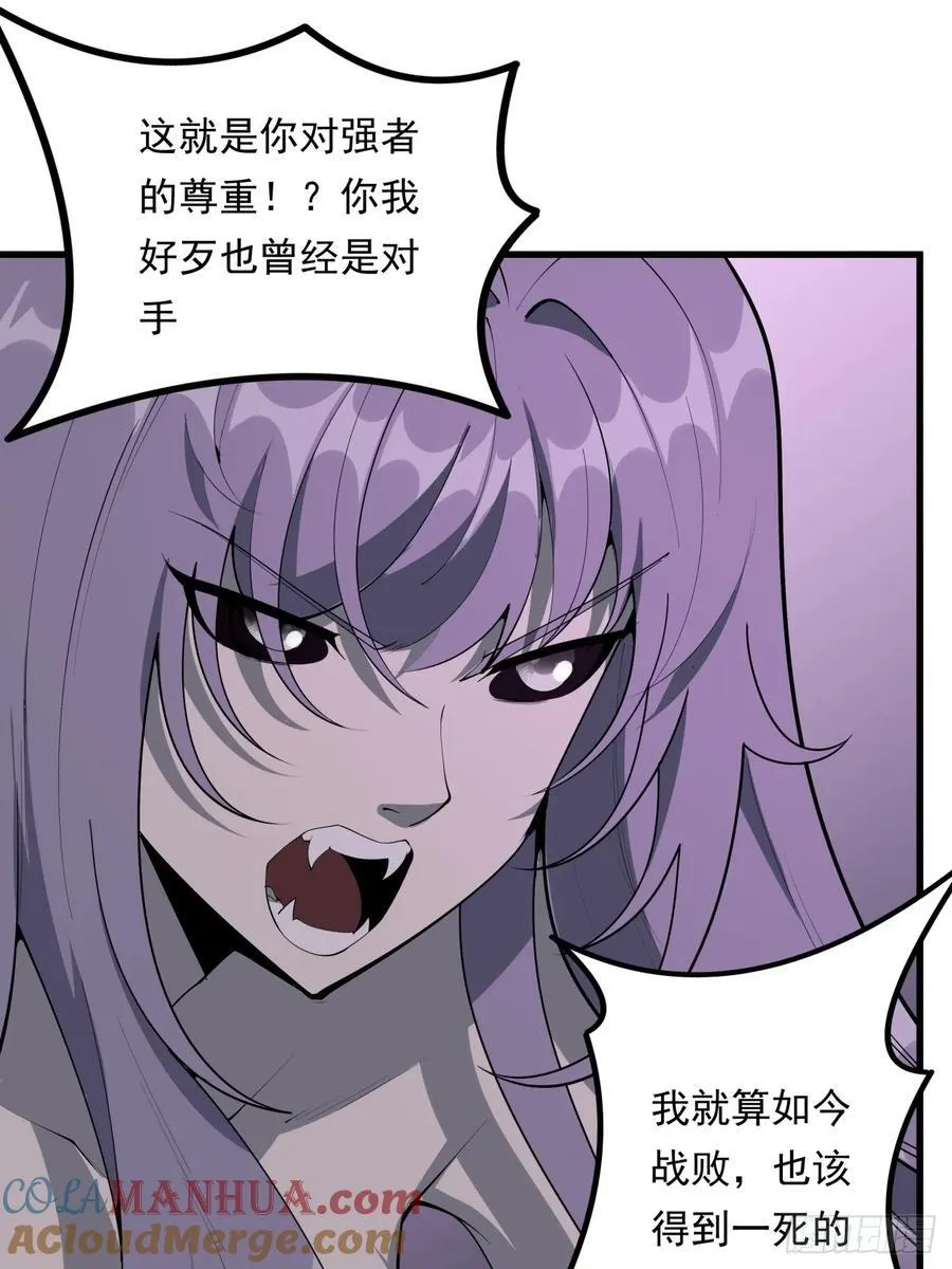 242话 第9页