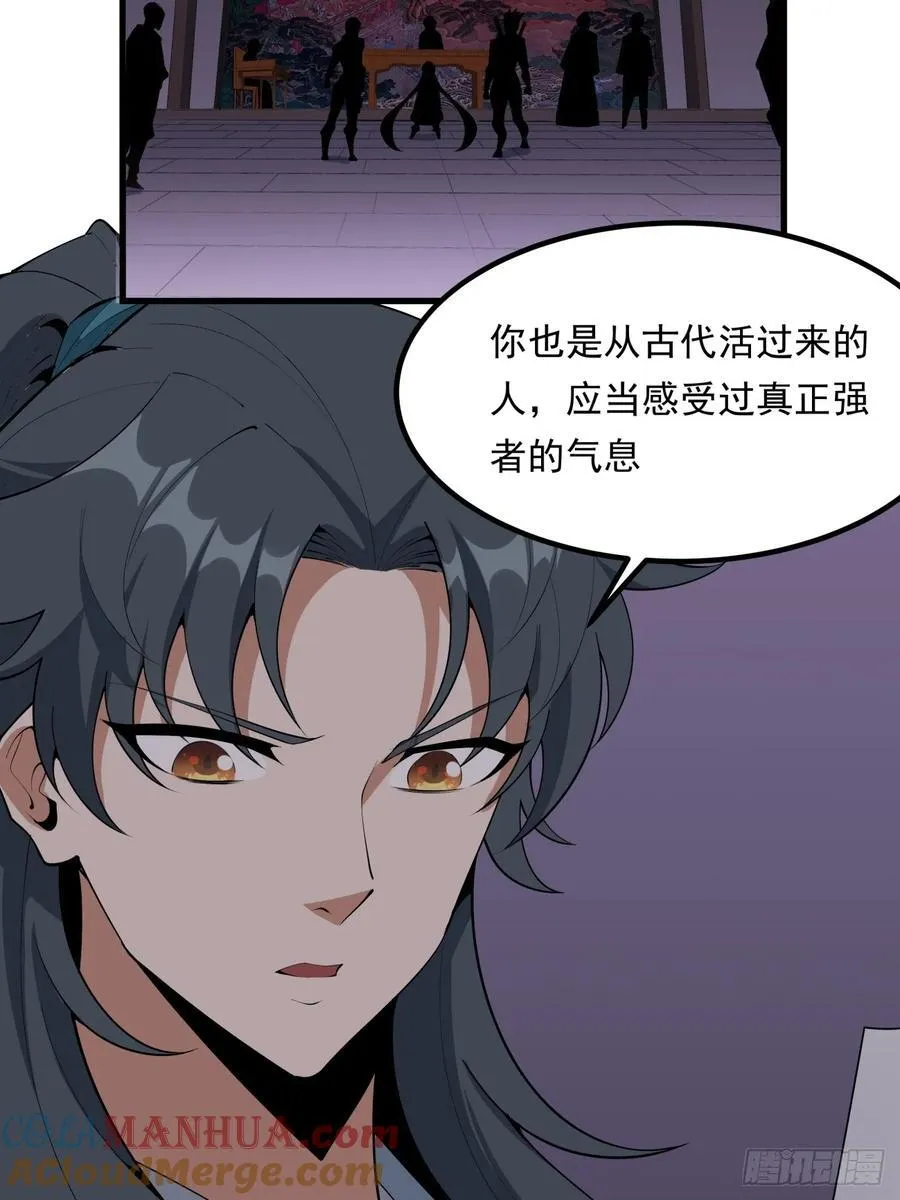 242话 第13页