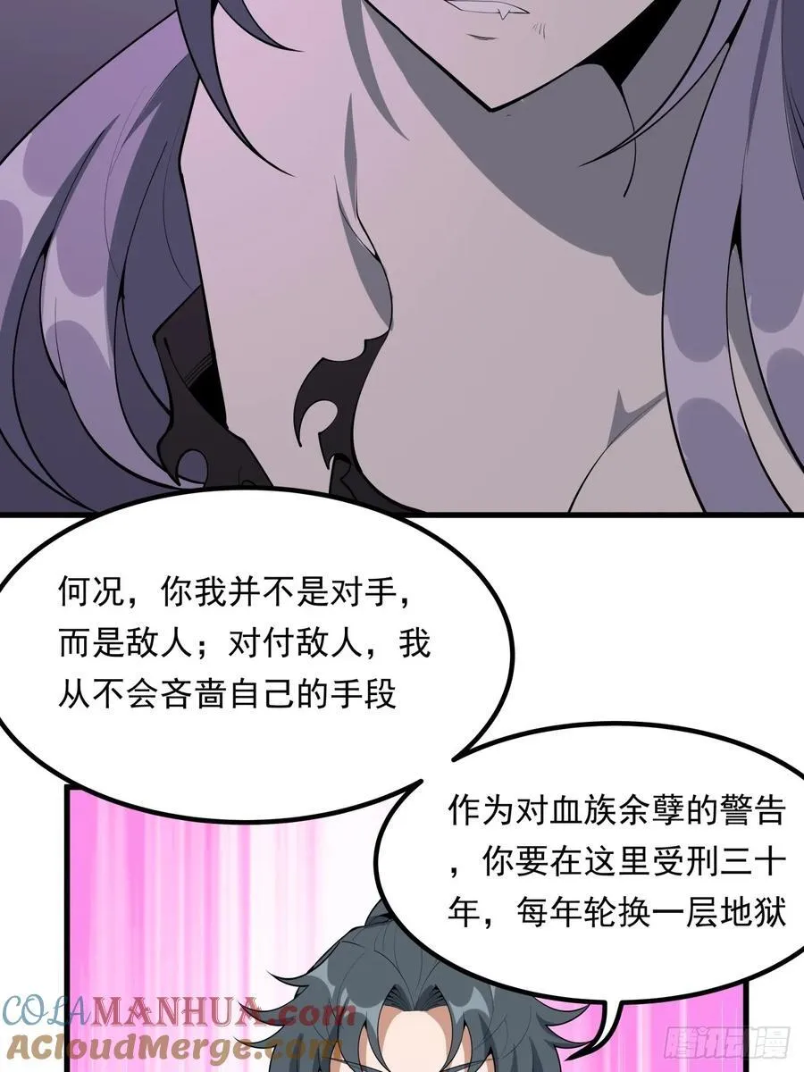 242话 第15页