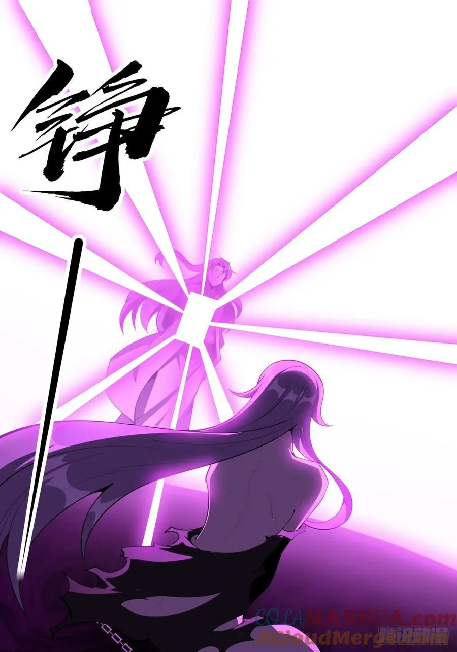 242话 第17页