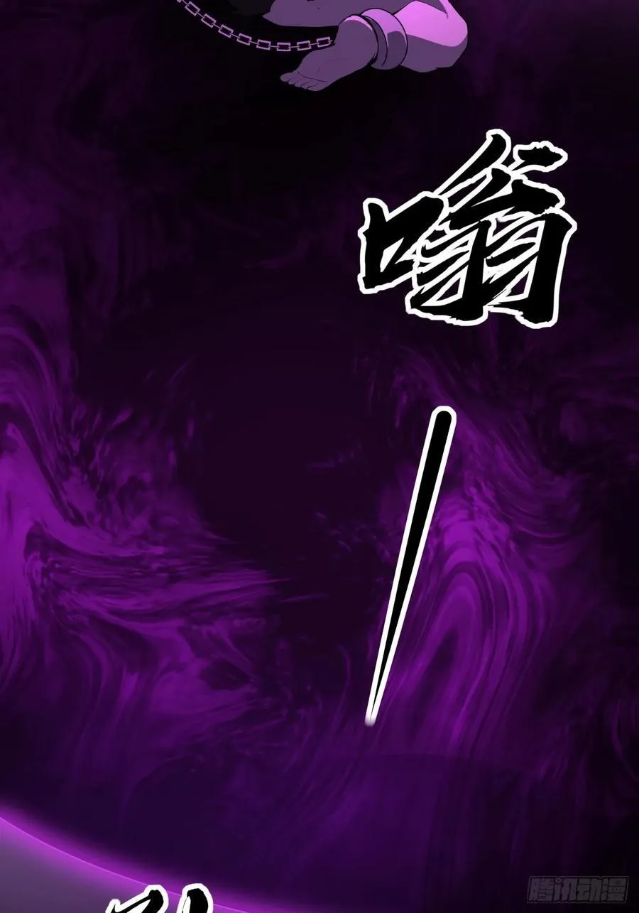 242话 第18页