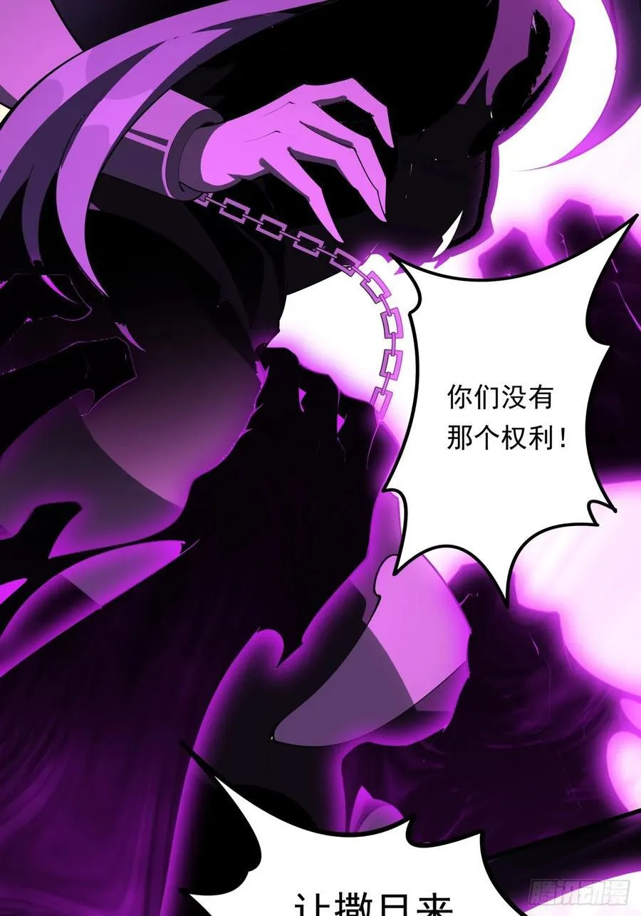 242话 第20页
