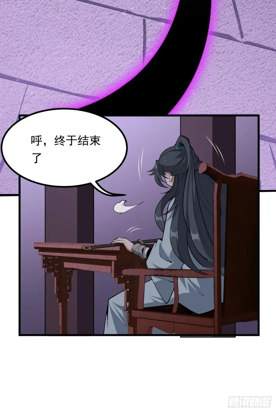 242话 第24页