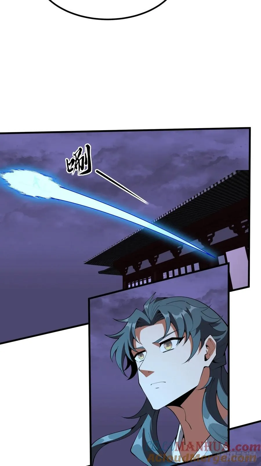 242话 第27页