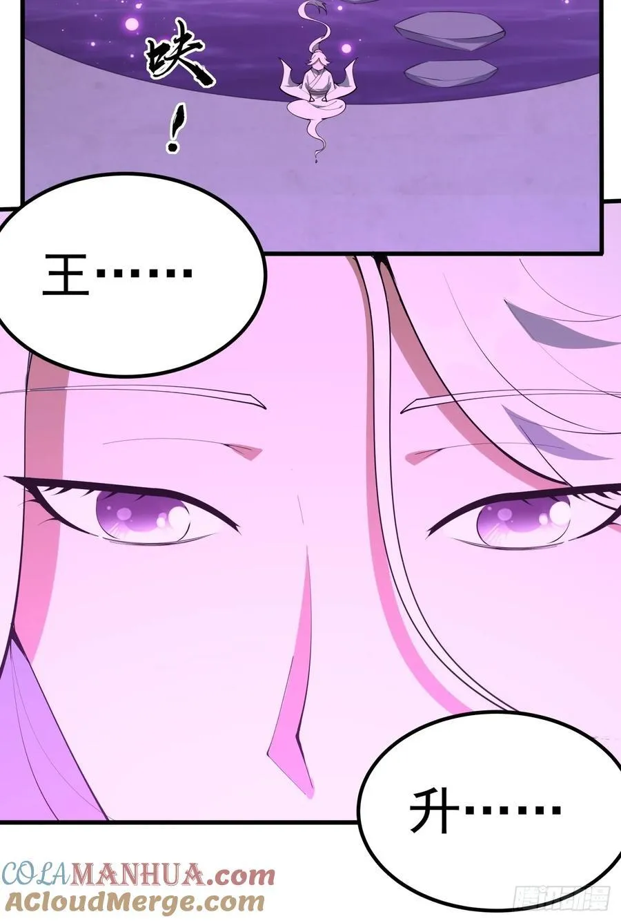 242话 第37页