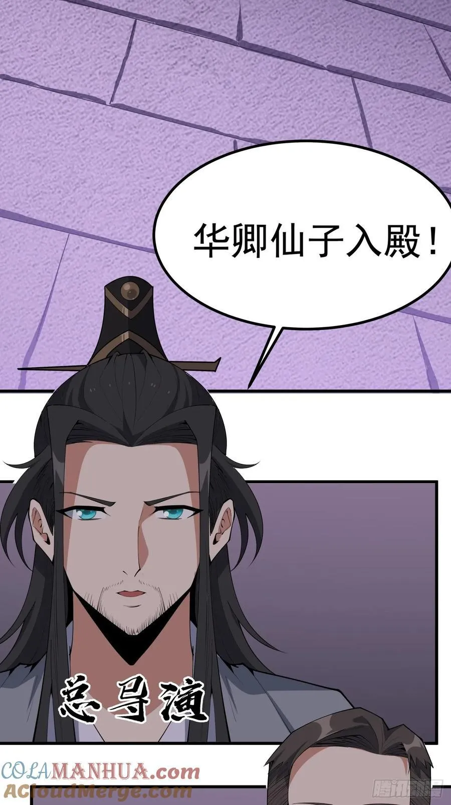 241话 第4页