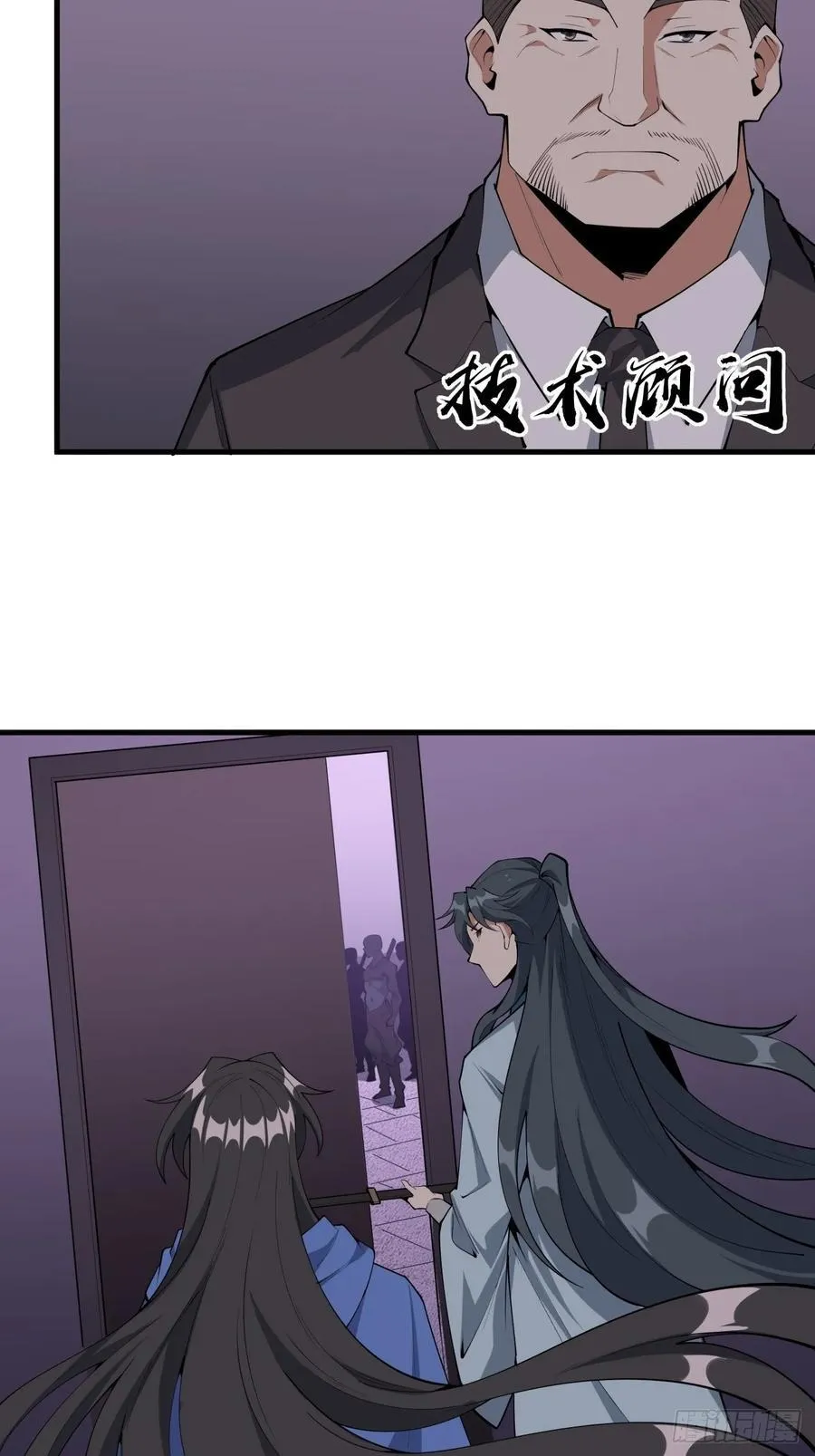 241话 第5页