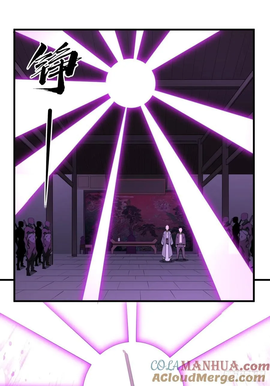 241话 第10页