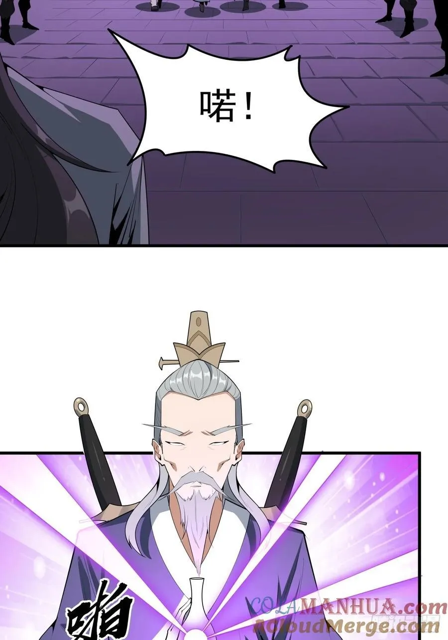 241话 第13页