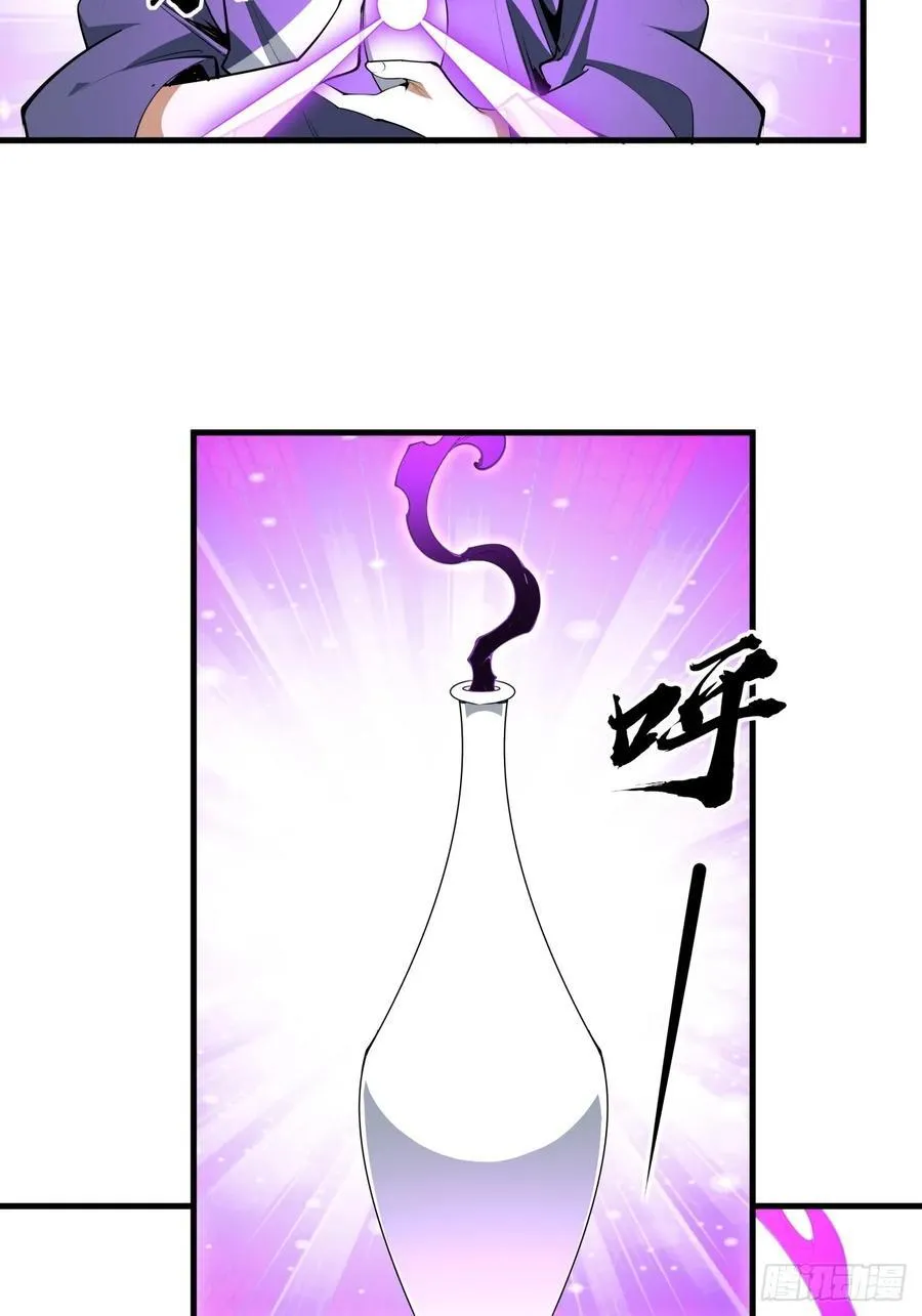 241话 第14页