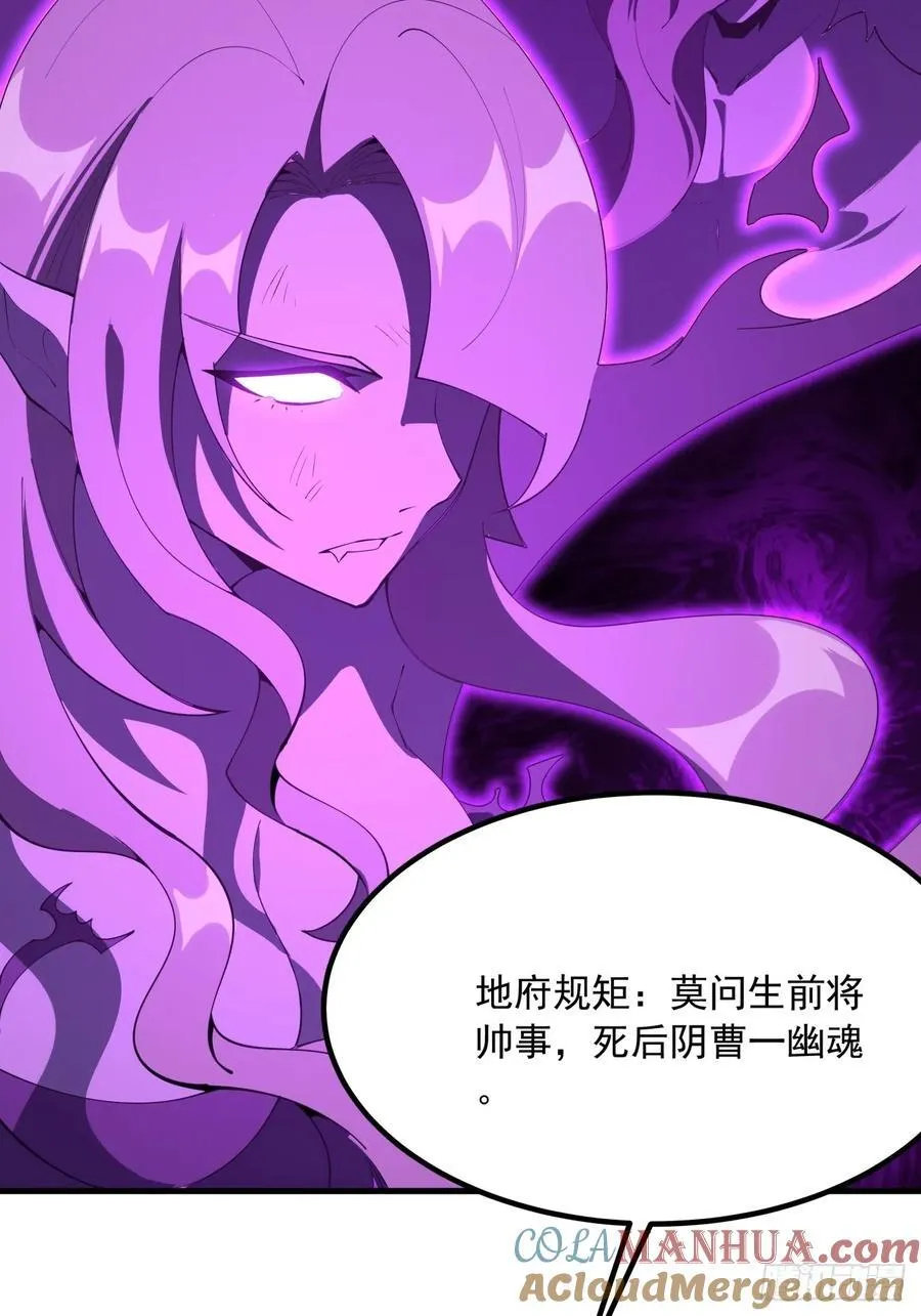 241话 第16页
