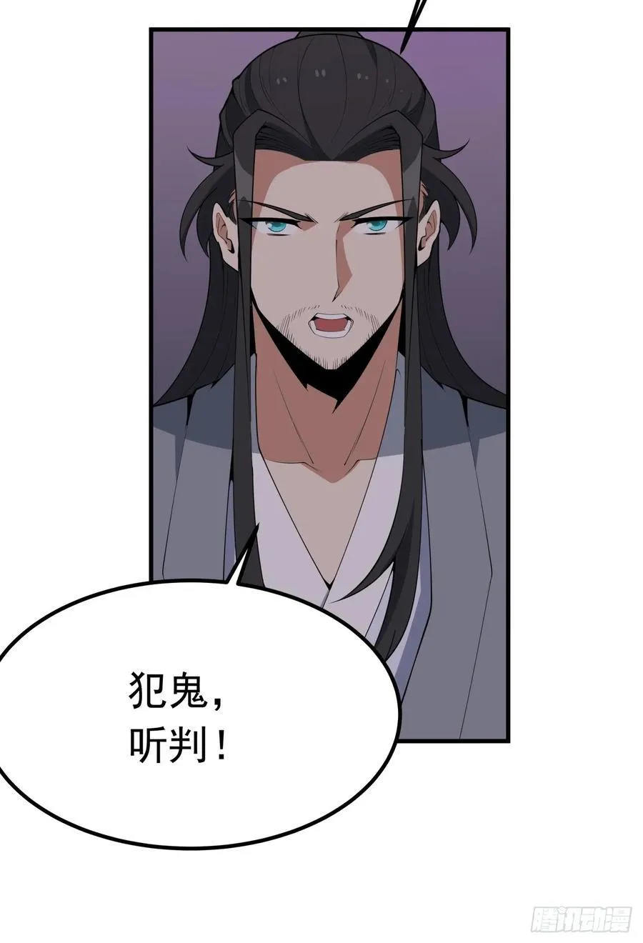 241话 第17页