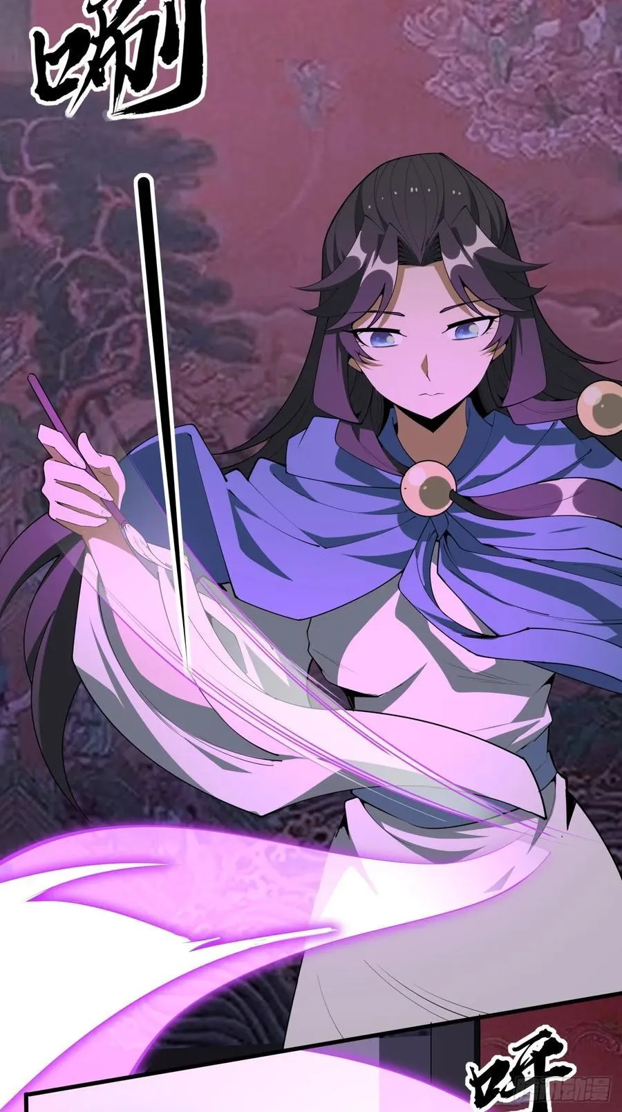 241话 第20页