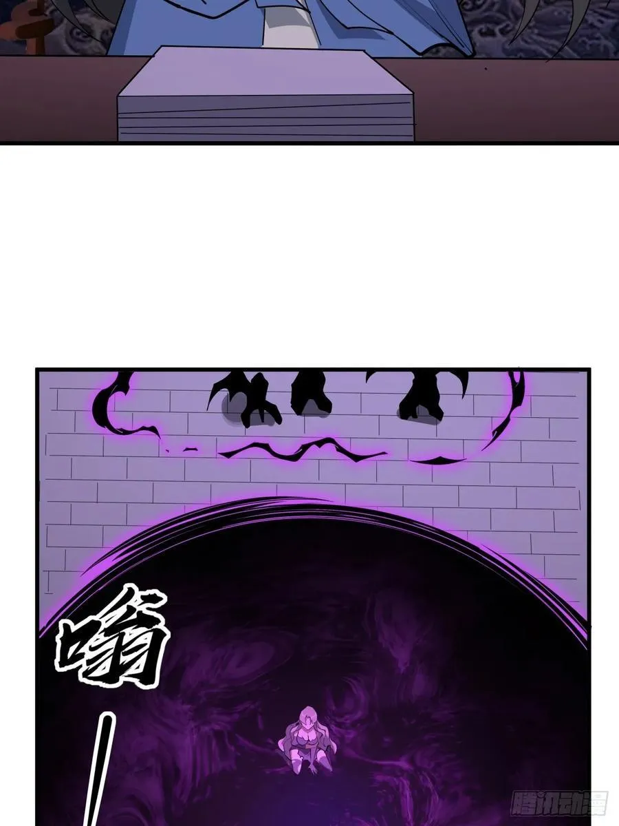 241话 第26页