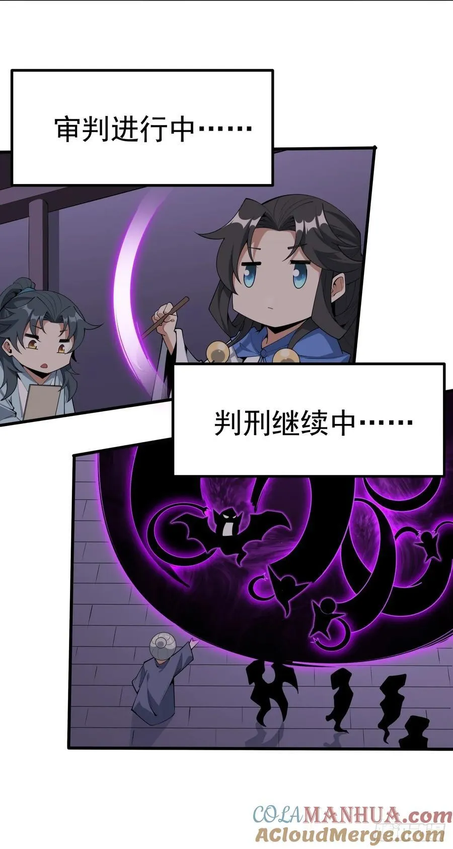 241话 第31页