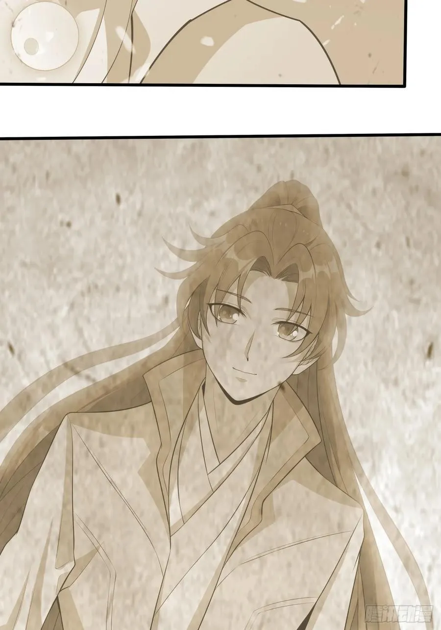 241话 第38页