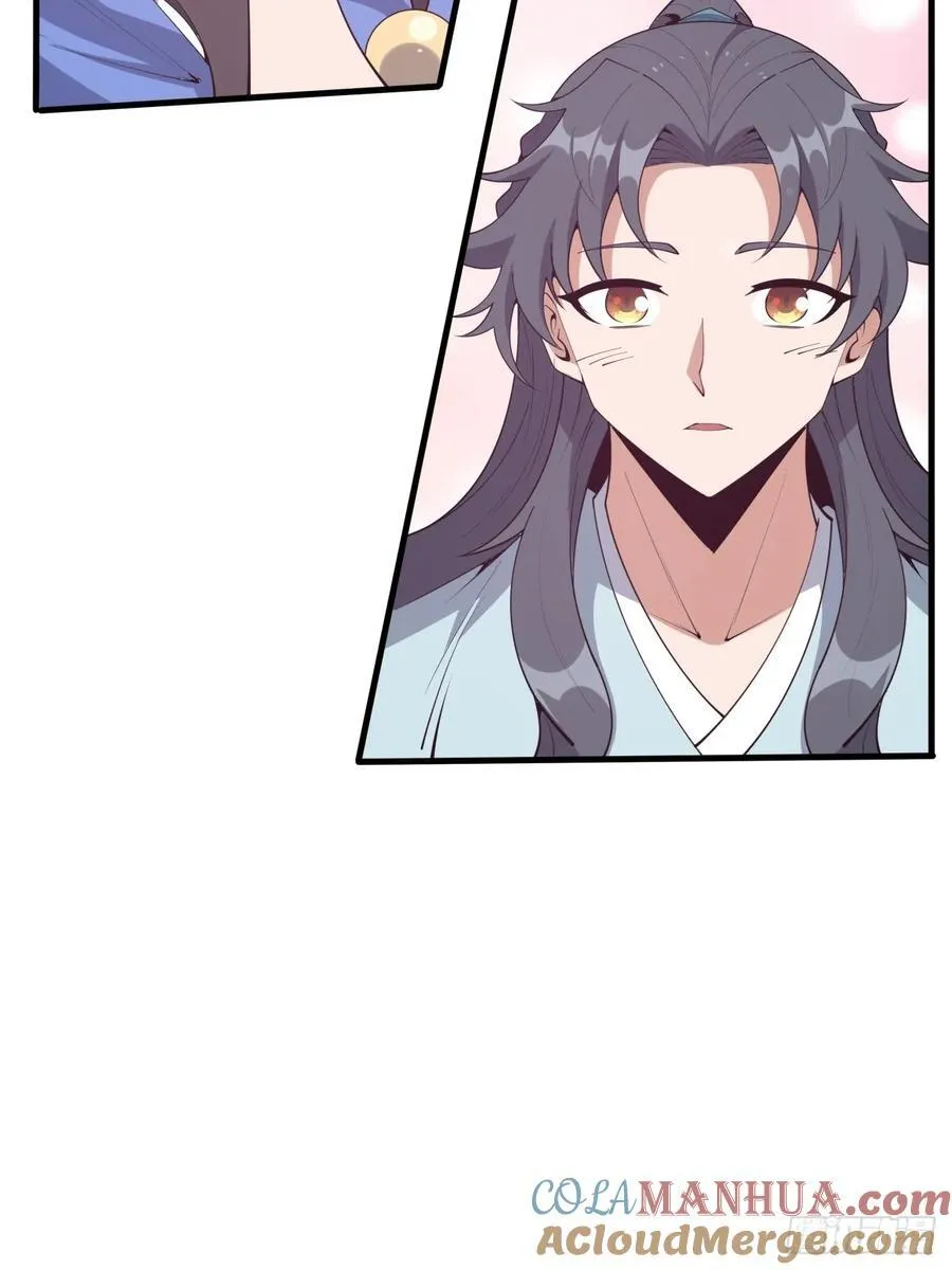 241话 第43页